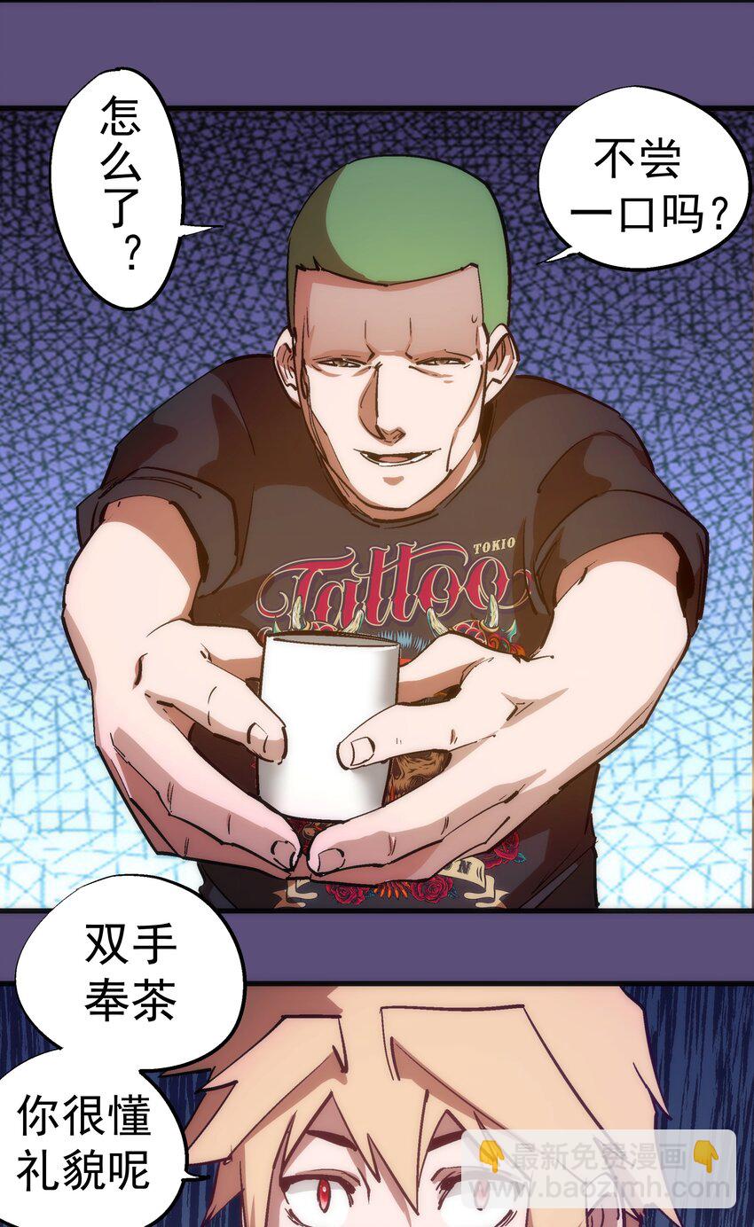 171 鸿门宴-第173话