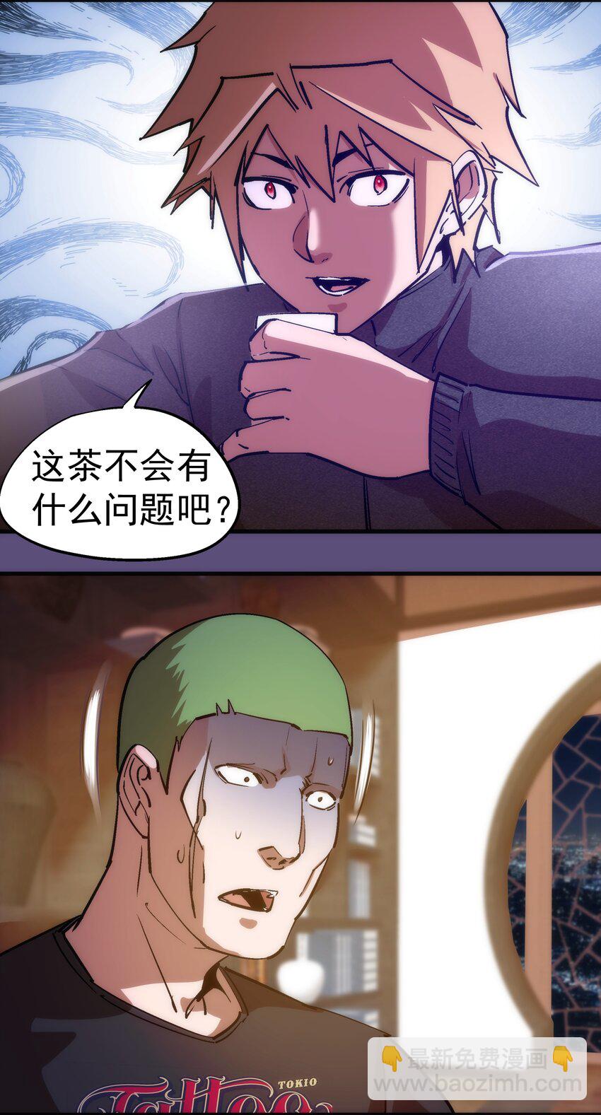 171 鸿门宴-第173话
