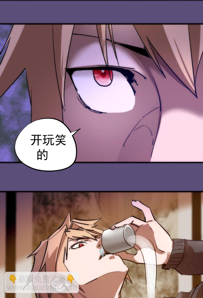 171 鸿门宴-第173话