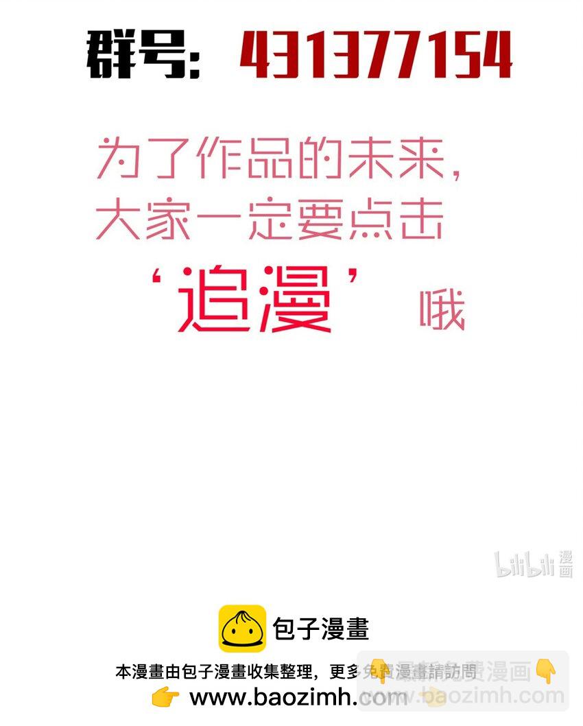 171 鸿门宴-第173话