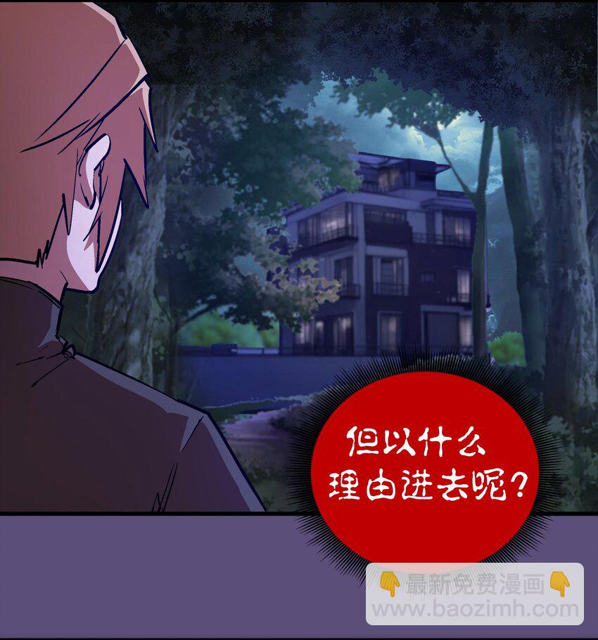 171 鸿门宴-第173话