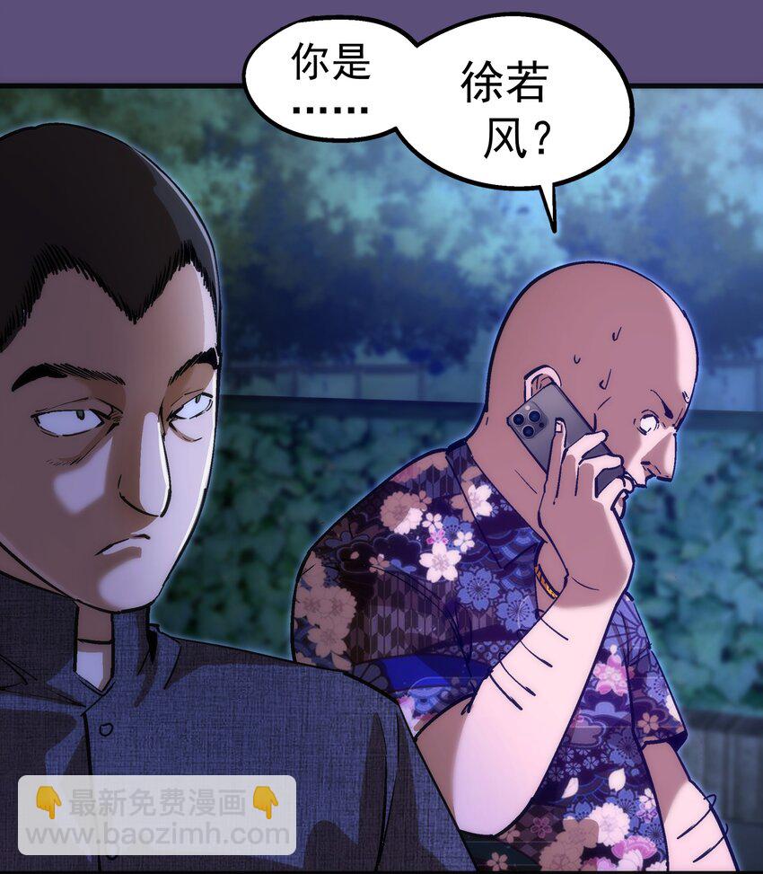 173 擒贼后勤王(1/2)-第175话