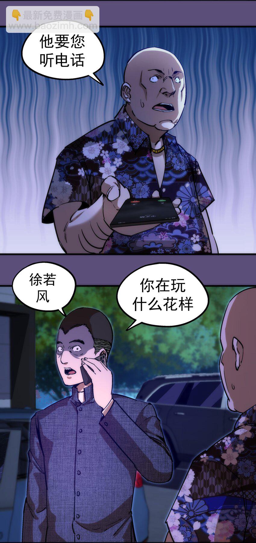 173 擒贼后勤王(1/2)-第175话