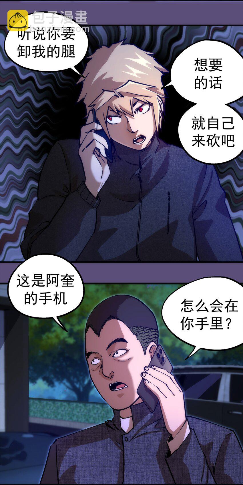 173 擒贼后勤王(1/2)-第175话