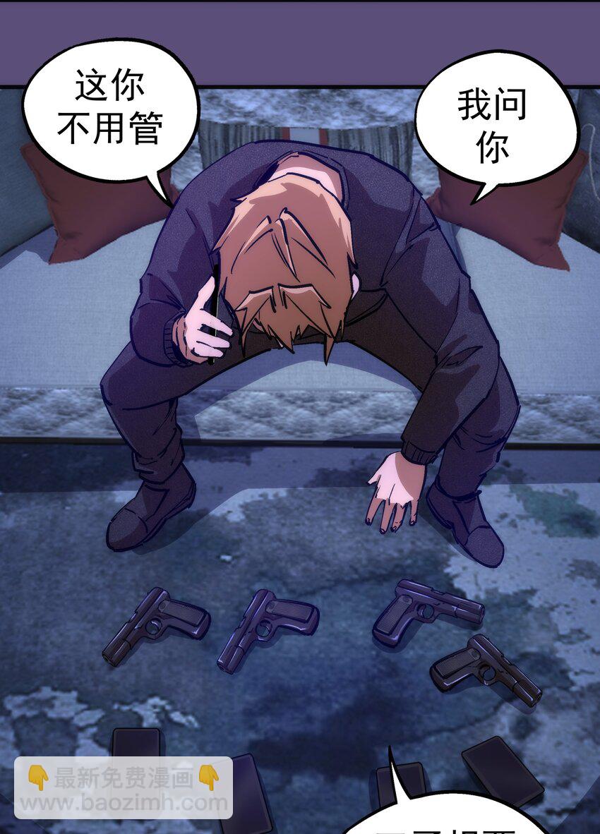 173 擒贼后勤王(1/2)-第175话