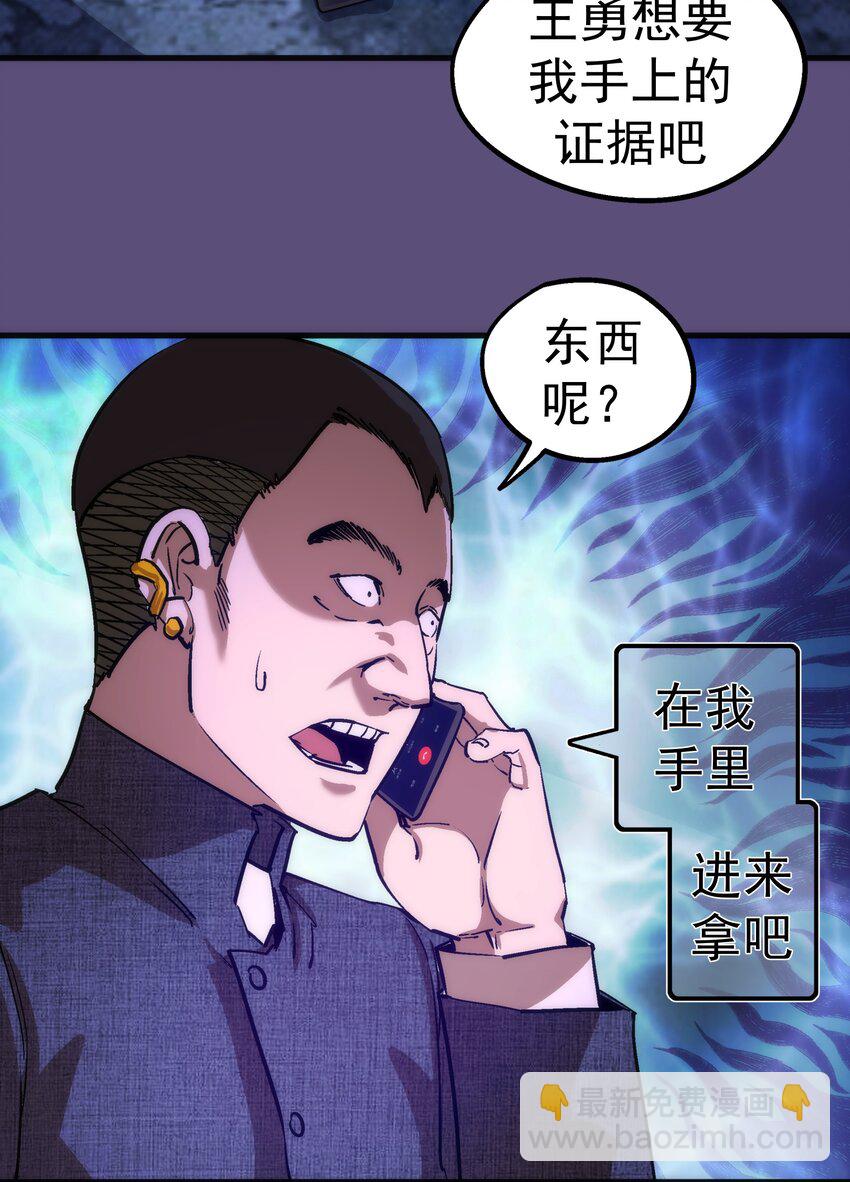173 擒贼后勤王(1/2)-第175话