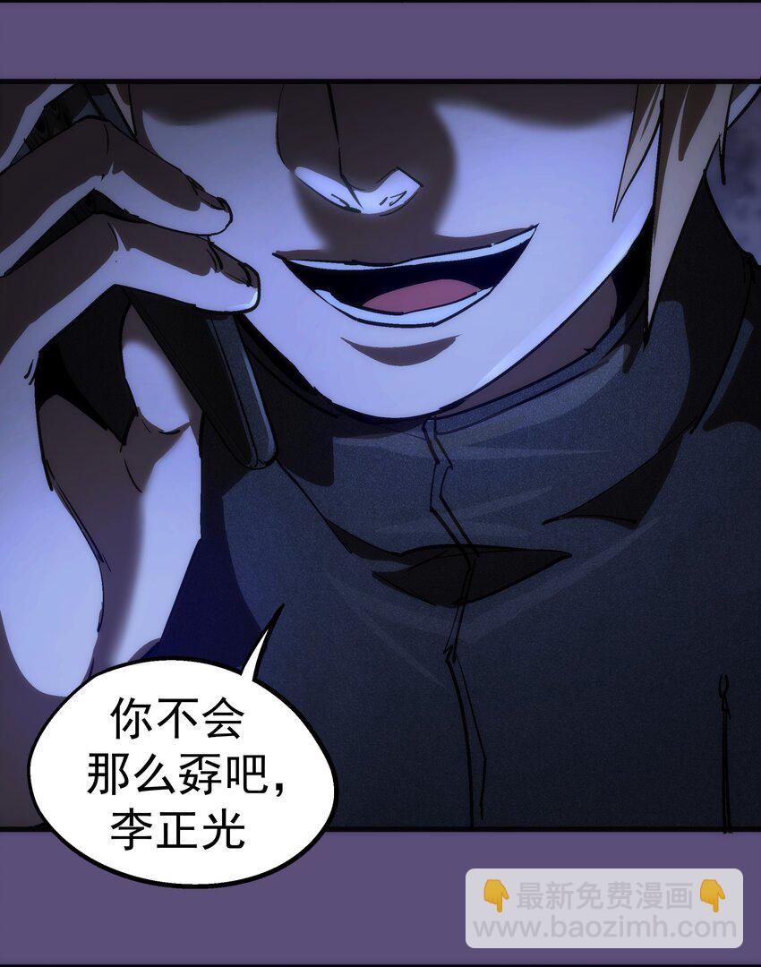 173 擒贼后勤王(1/2)-第175话
