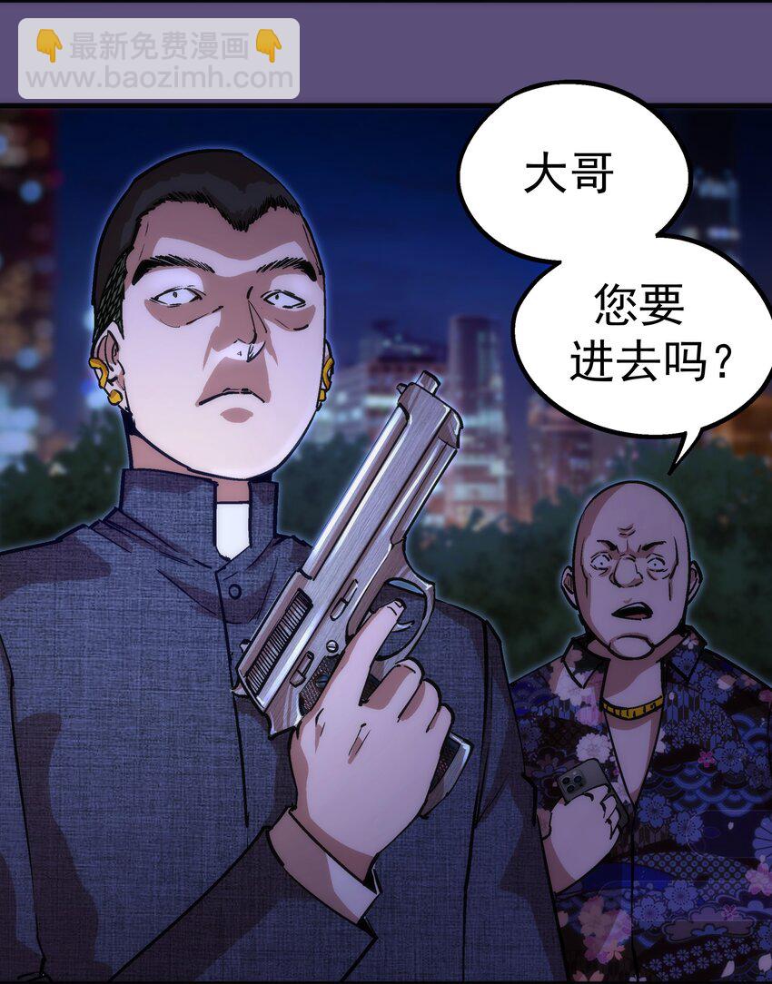 173 擒贼后勤王(1/2)-第175话