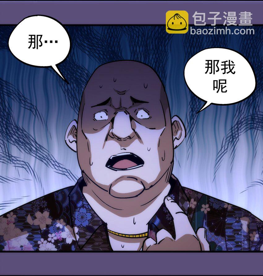 173 擒贼后勤王(1/2)-第175话