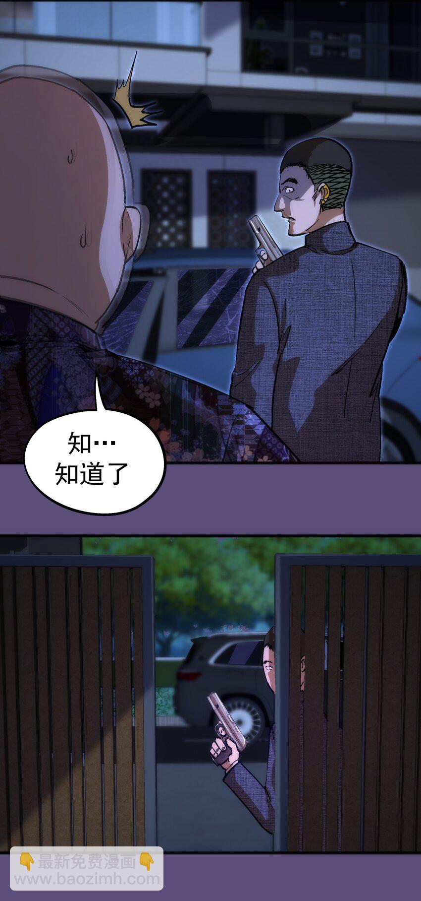 173 擒贼后勤王(1/2)-第175话
