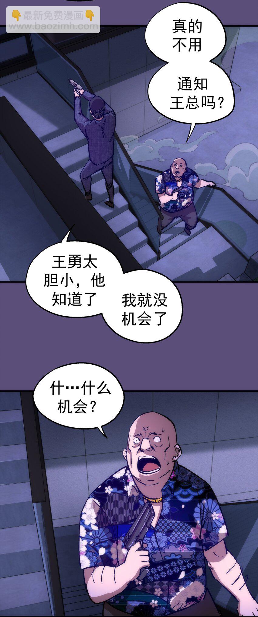 173 擒贼后勤王(1/2)-第175话