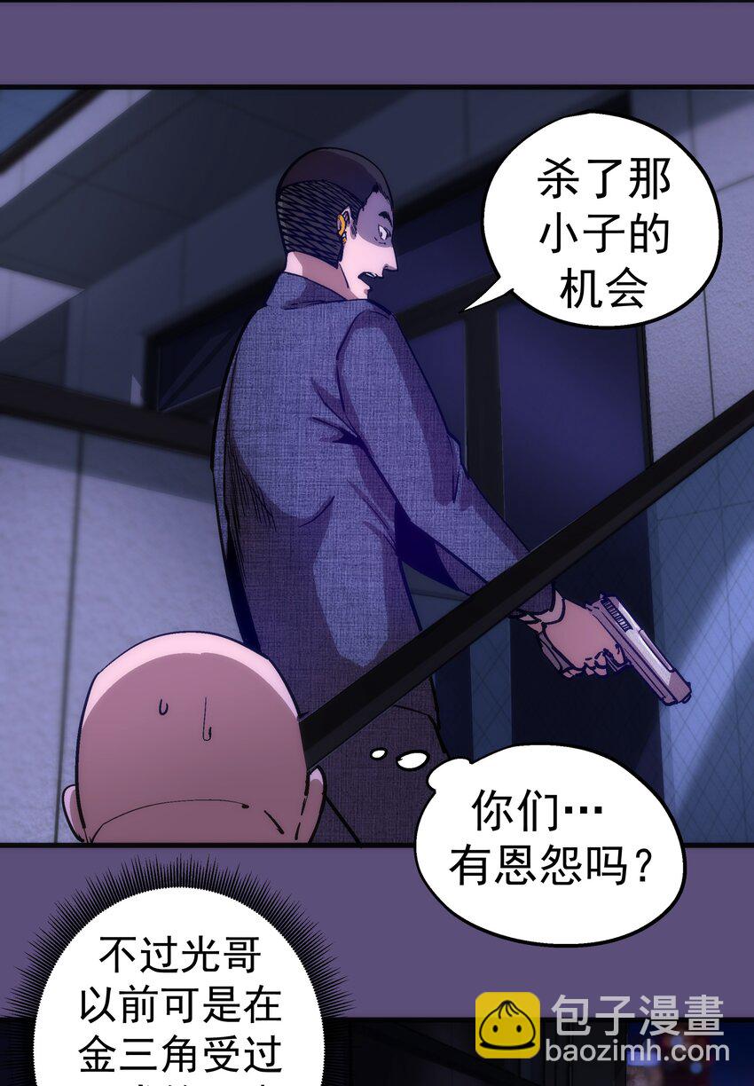 173 擒贼后勤王(1/2)-第175话