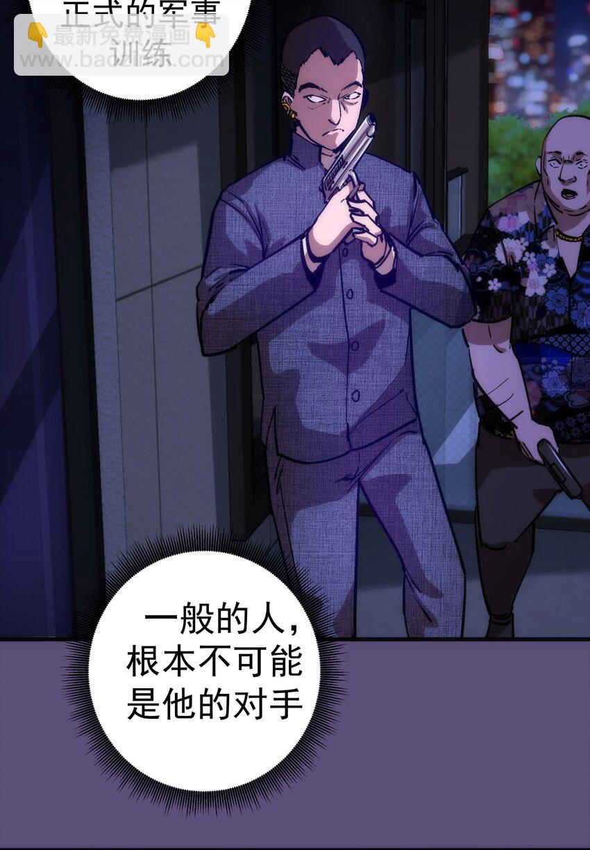 173 擒贼后勤王(1/2)-第175话