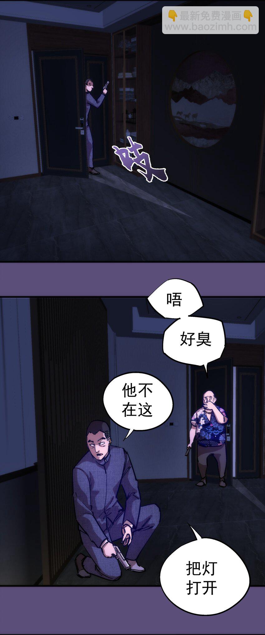 173 擒贼后勤王(1/2)-第175话