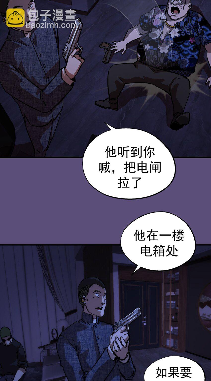 173 擒贼后勤王(1/2)-第175话