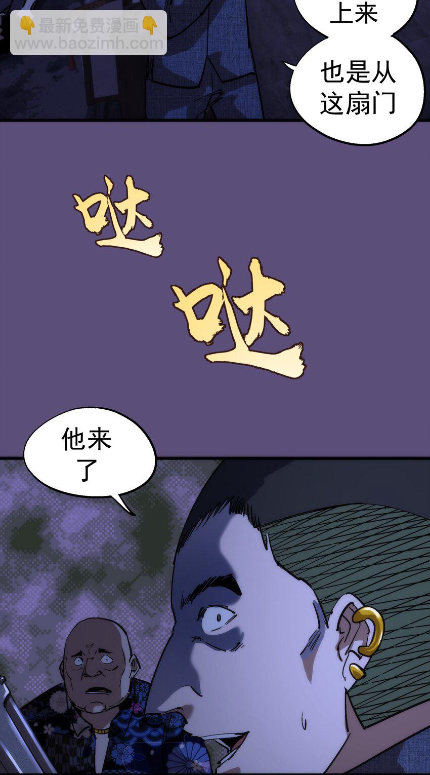 173 擒贼后勤王(1/2)-第175话