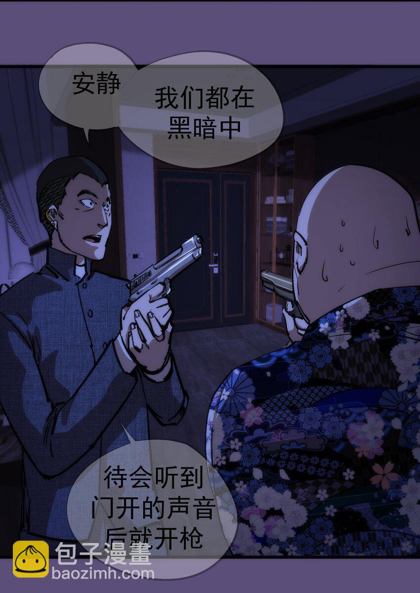 173 擒贼后勤王(1/2)-第175话