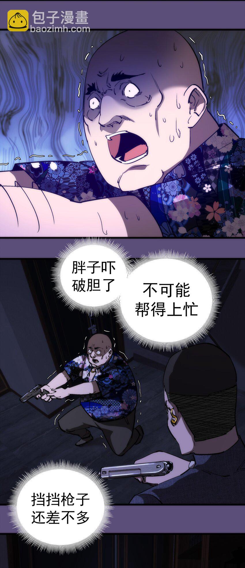173 擒贼后勤王(1/2)-第175话