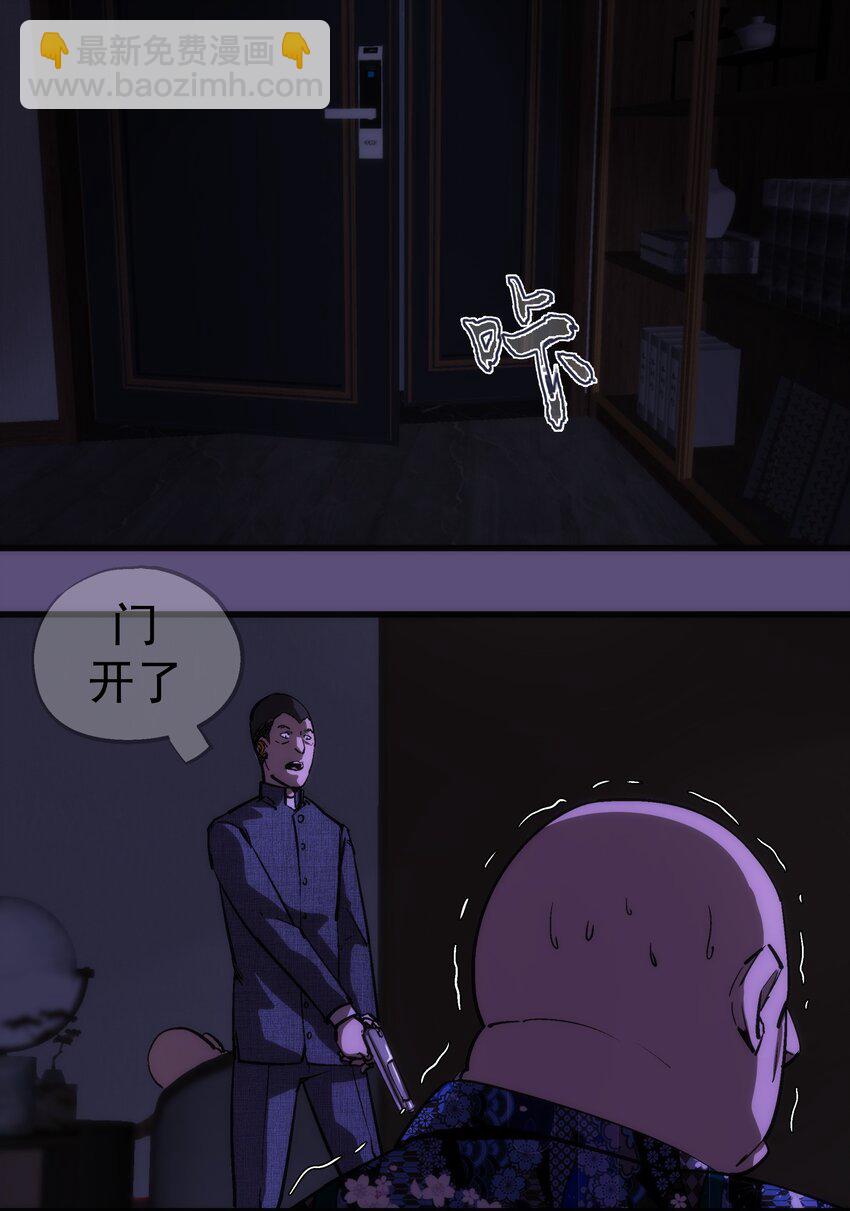 173 擒贼后勤王(1/2)-第175话