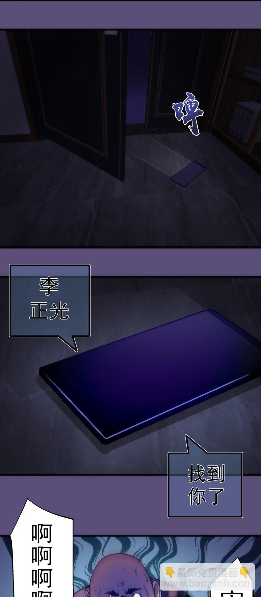 173 擒贼后勤王(1/2)-第175话