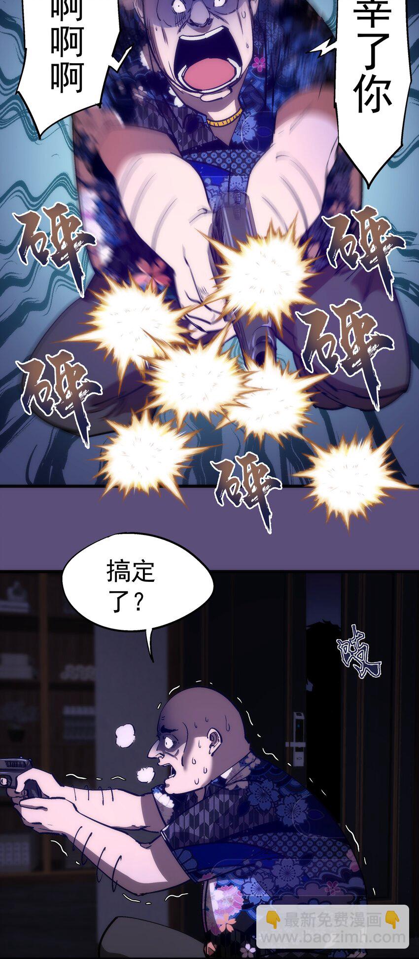 173 擒贼后勤王(1/2)-第175话