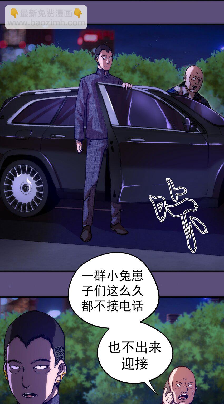 173 擒贼后勤王(1/2)-第175话