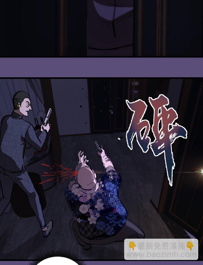 173 擒贼后勤王(1/2)-第175话