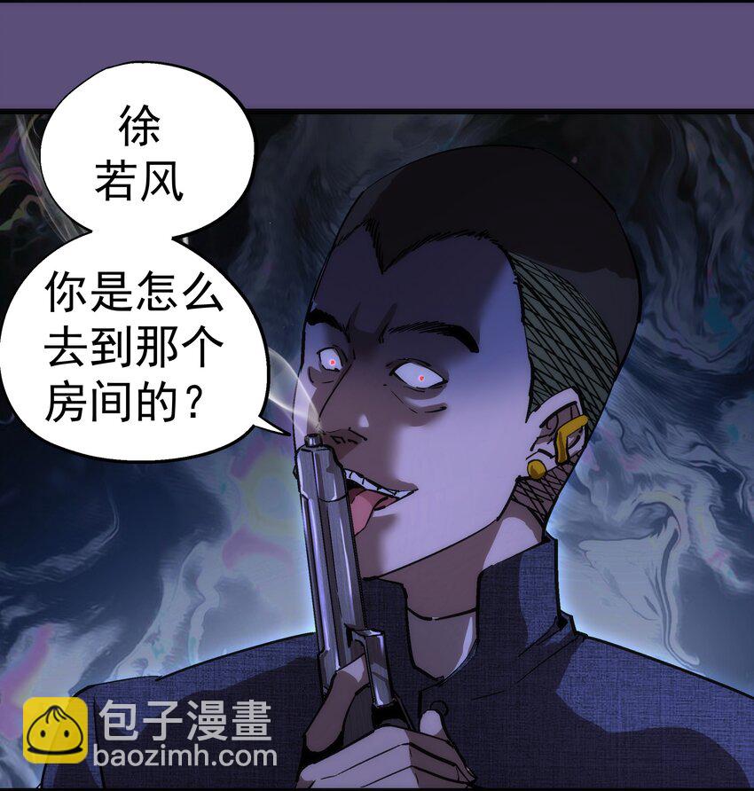 173 擒贼后勤王(1/2)-第175话