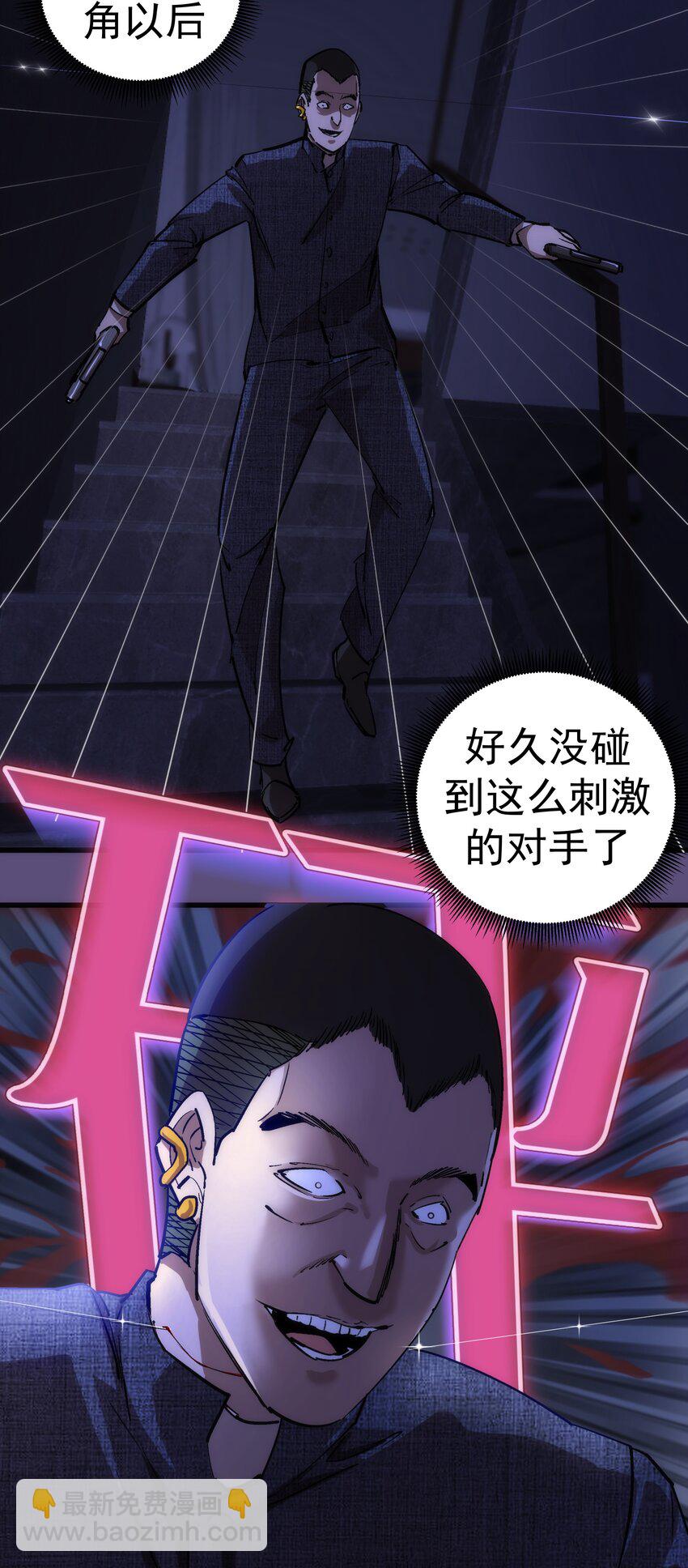 173 擒贼后勤王(1/2)-第175话