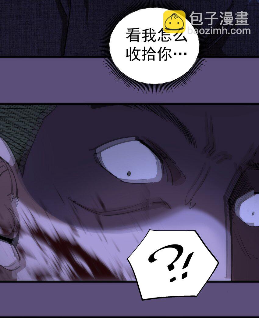173 擒贼后勤王(1/2)-第175话