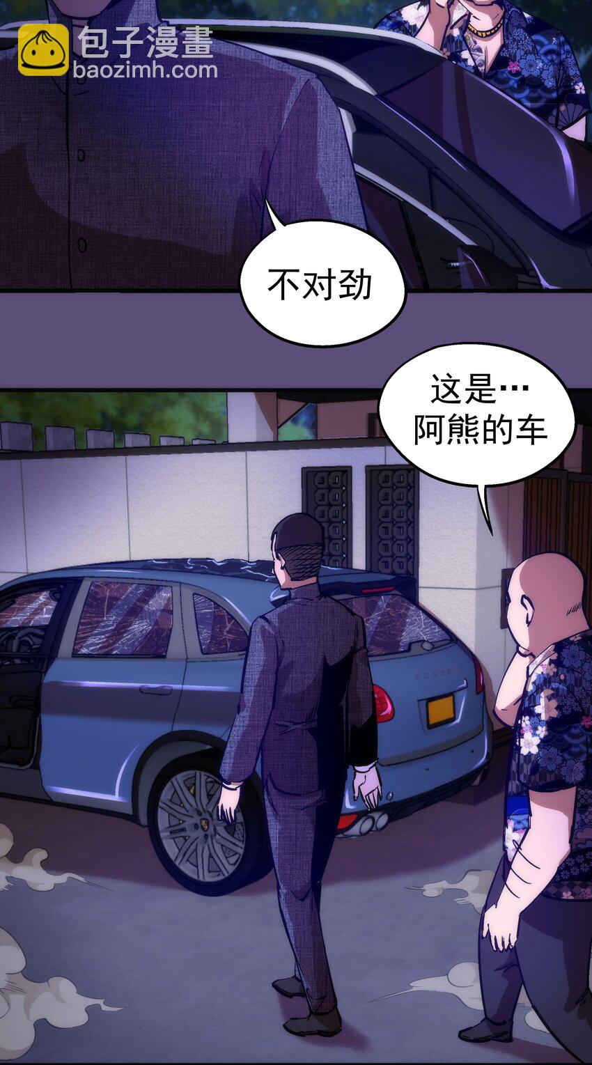 173 擒贼后勤王(1/2)-第175话