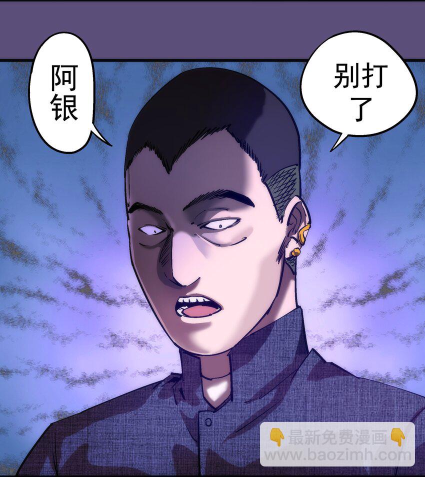 173 擒贼后勤王(1/2)-第175话