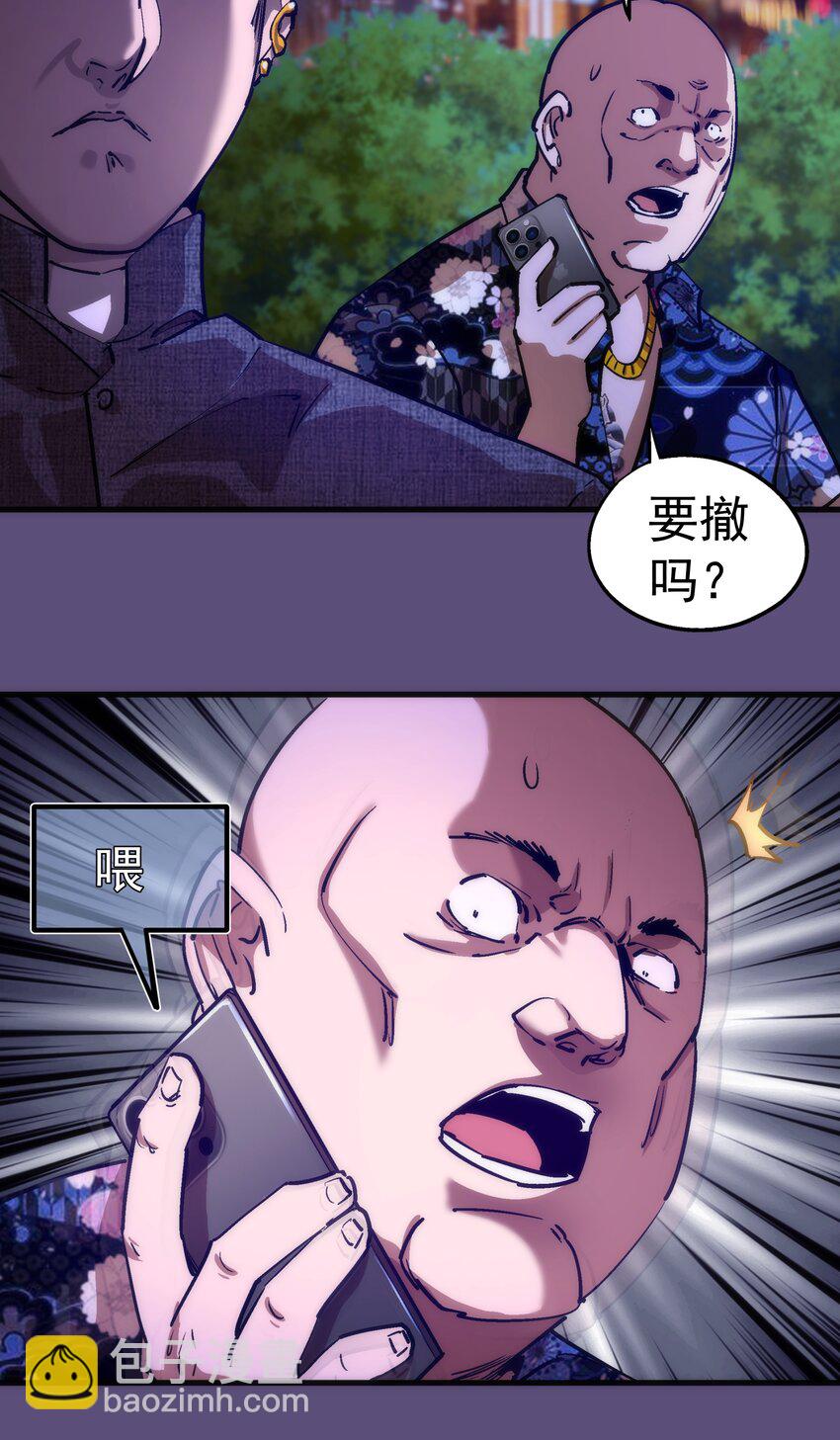173 擒贼后勤王(1/2)-第175话