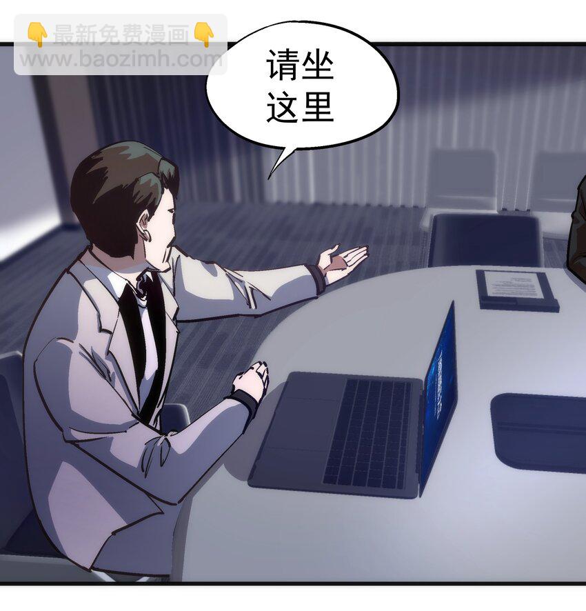 175 执行总裁-第177话