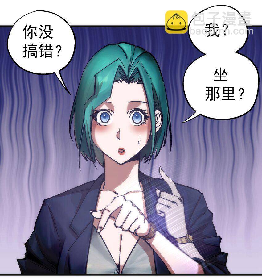 175 执行总裁-第177话