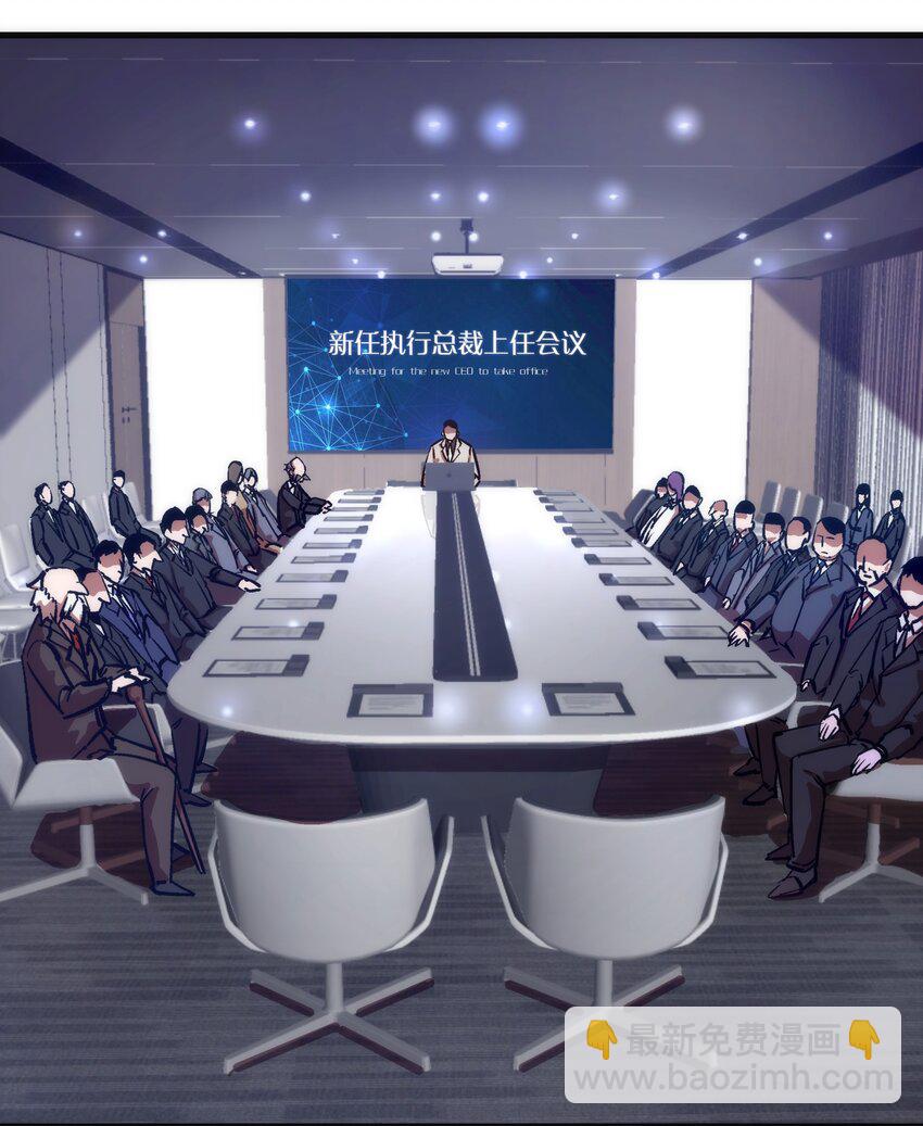 175 执行总裁-第177话