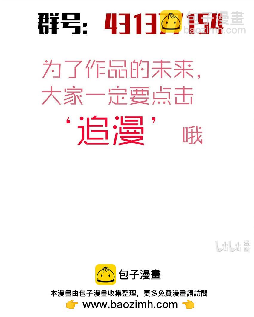 175 执行总裁-第177话