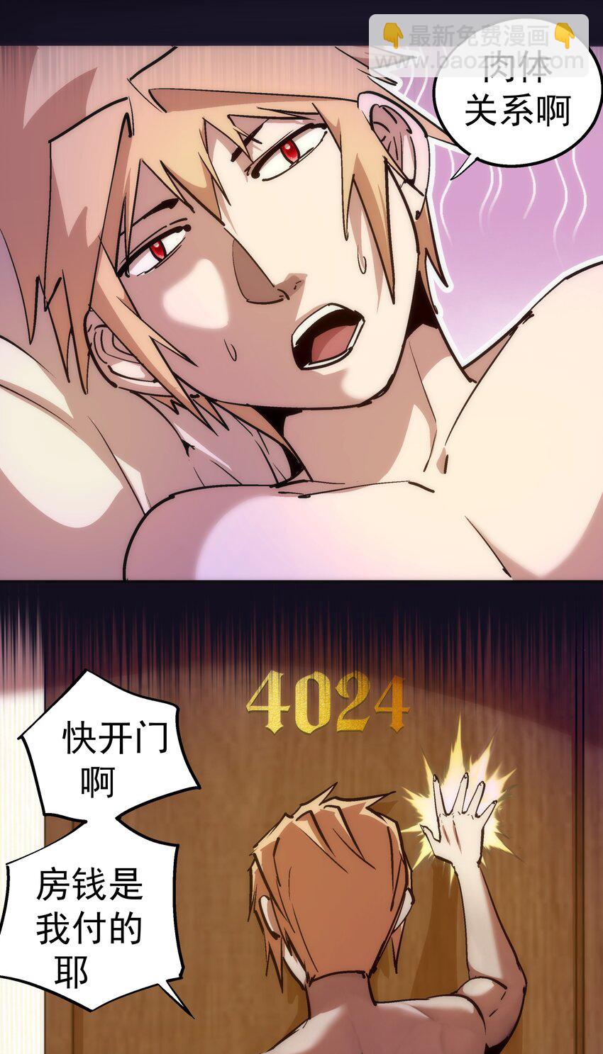 177 春宵一夜-第179话