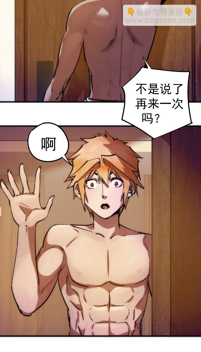 177 春宵一夜-第179话