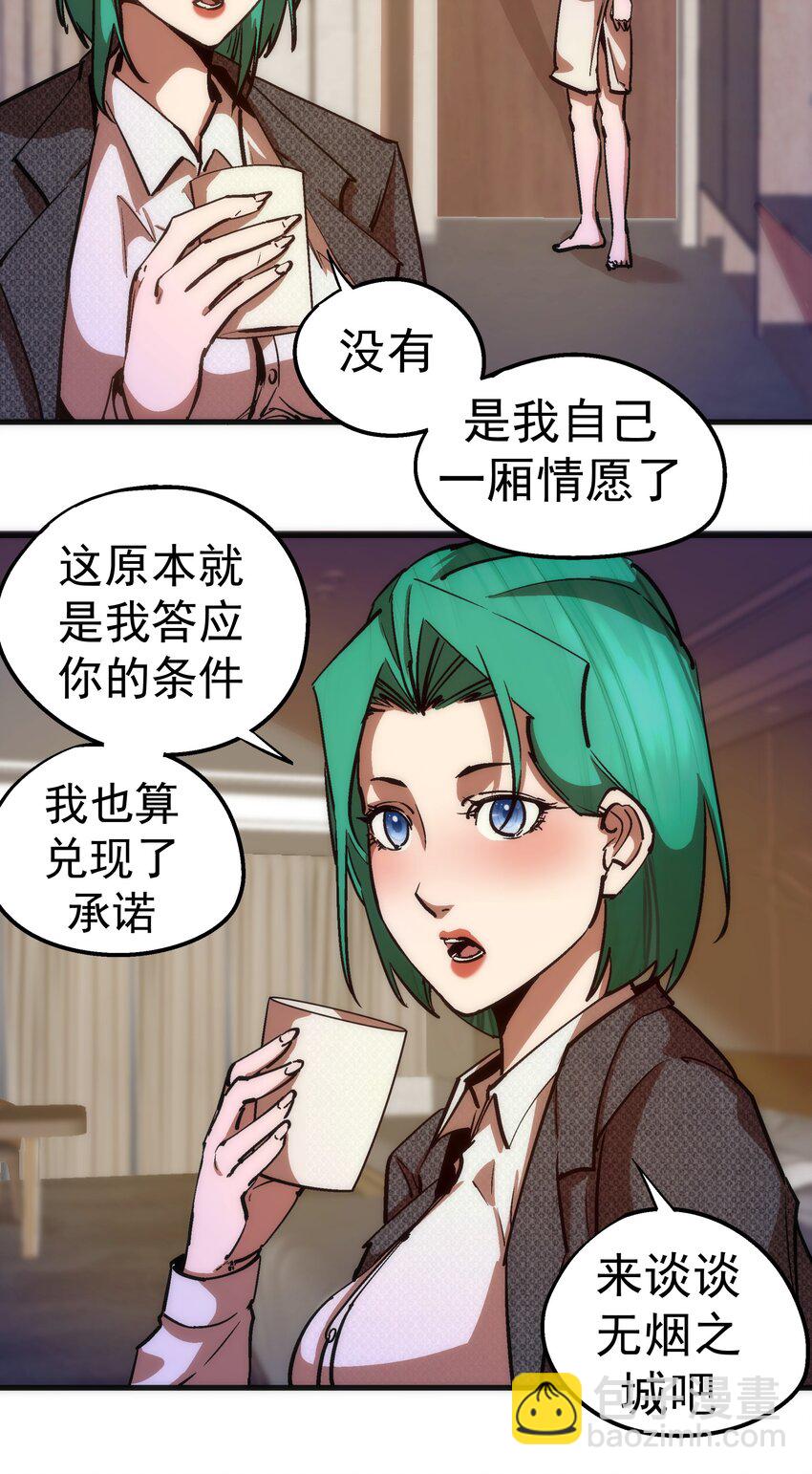177 春宵一夜-第179话