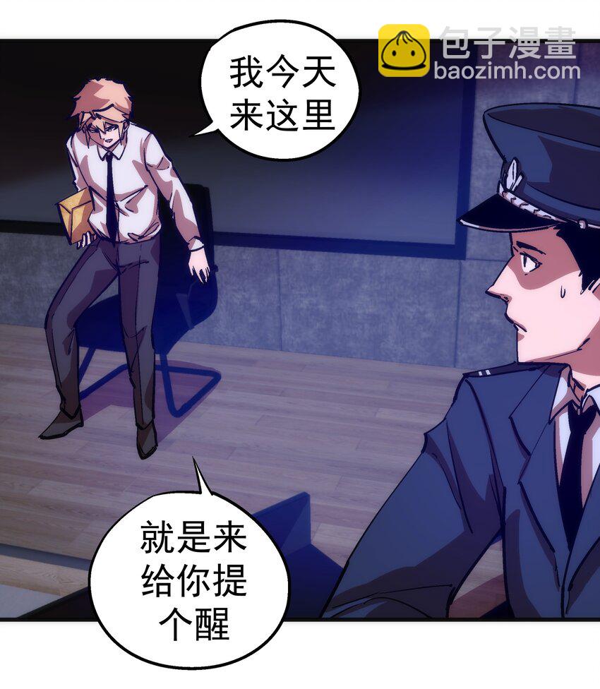 177 春宵一夜-第179话