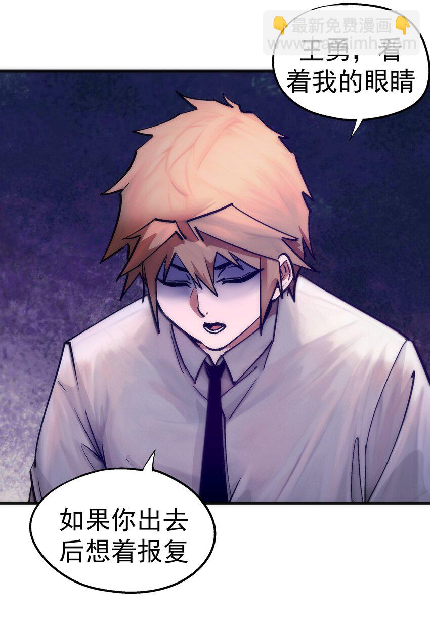 177 春宵一夜-第179话