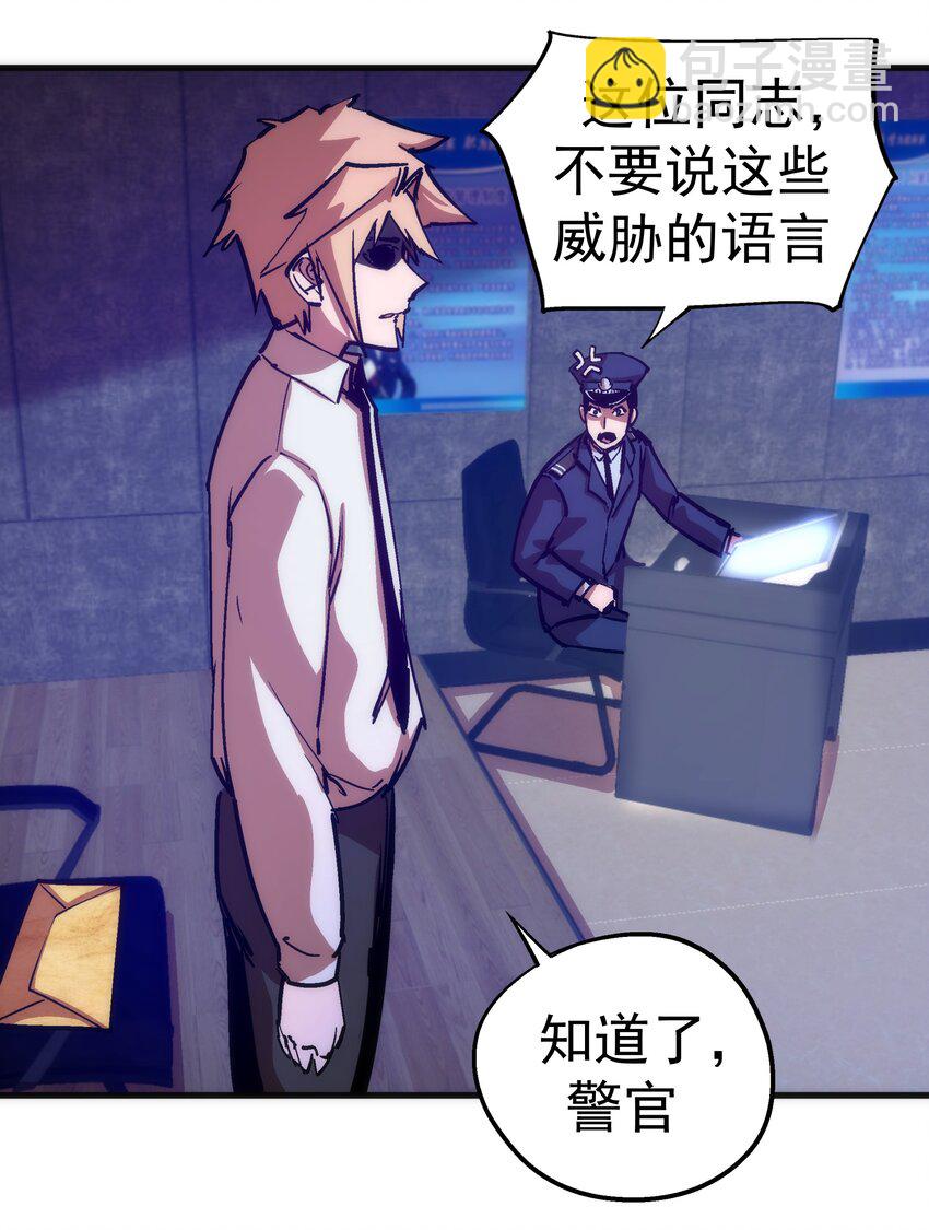 177 春宵一夜-第179话