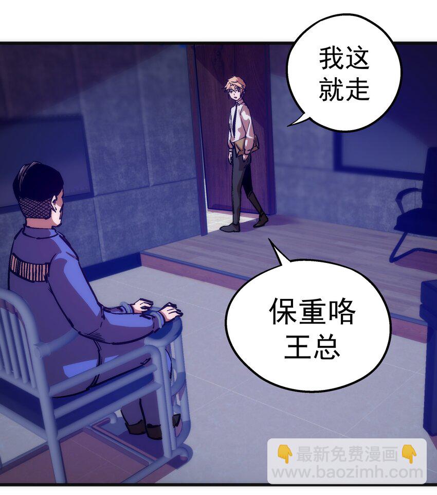 177 春宵一夜-第179话