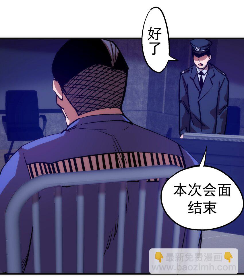 177 春宵一夜-第179话
