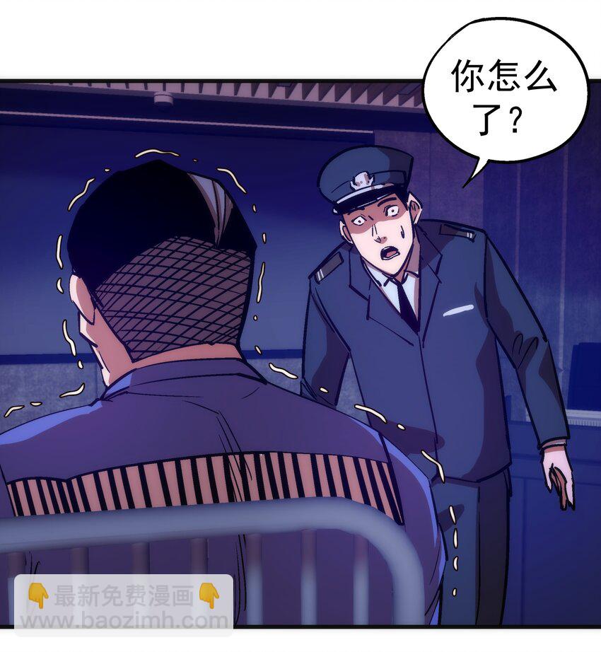 177 春宵一夜-第179话