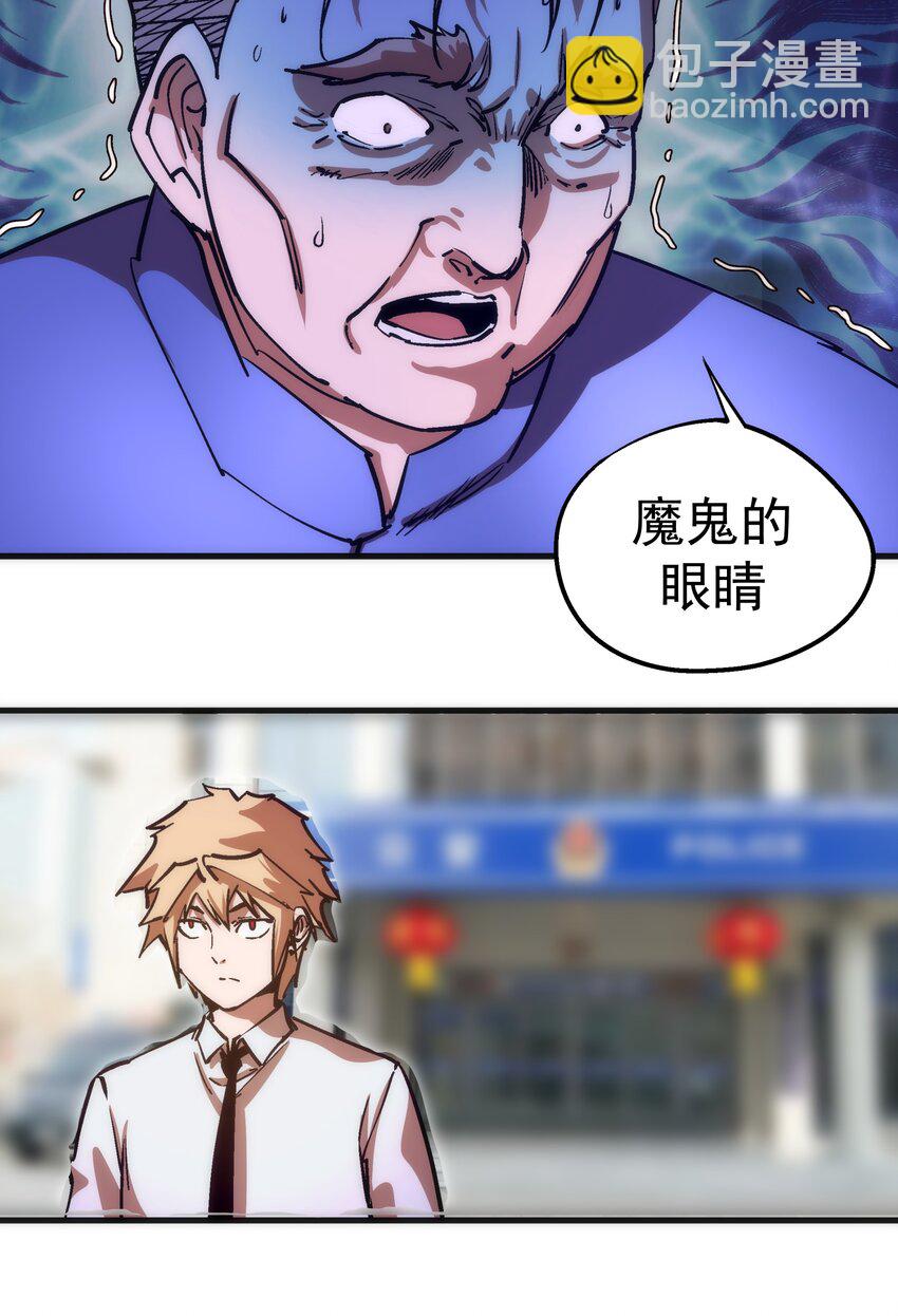 177 春宵一夜-第179话