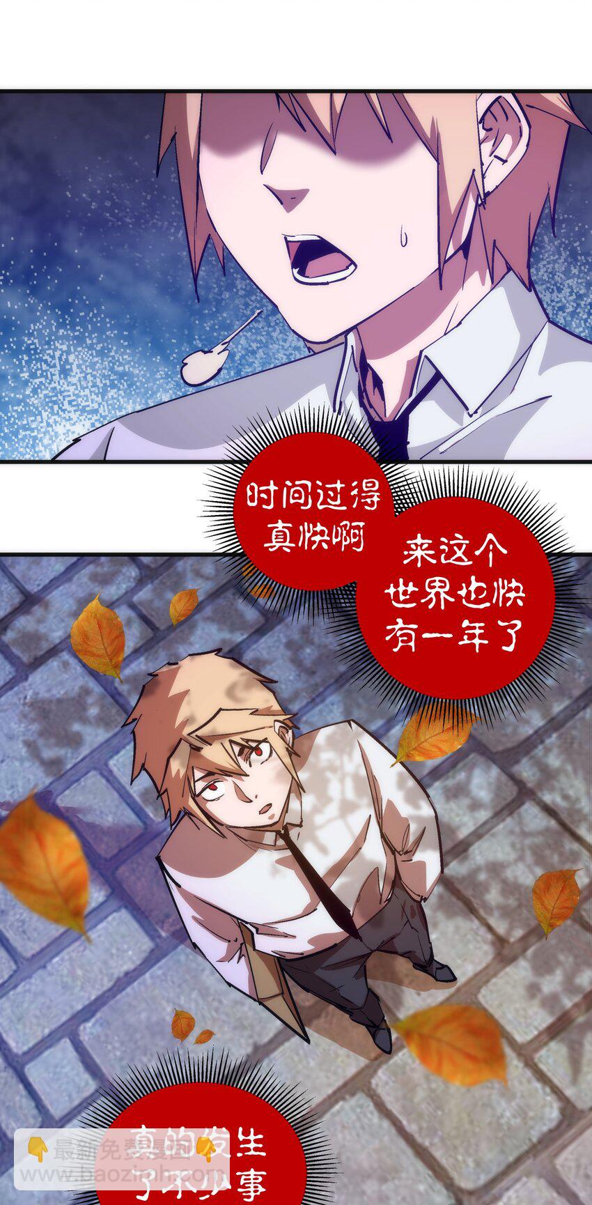 177 春宵一夜-第179话