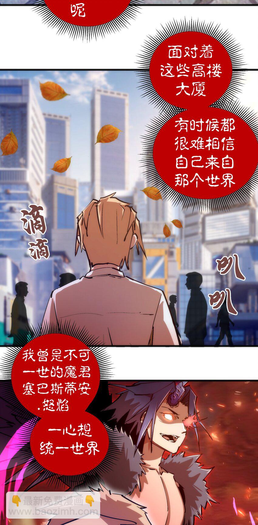 177 春宵一夜-第179话