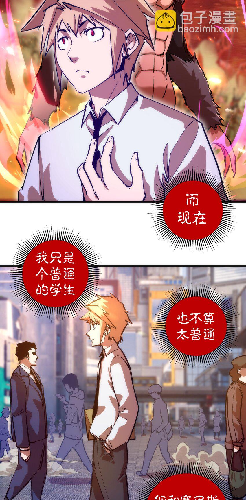 177 春宵一夜-第179话